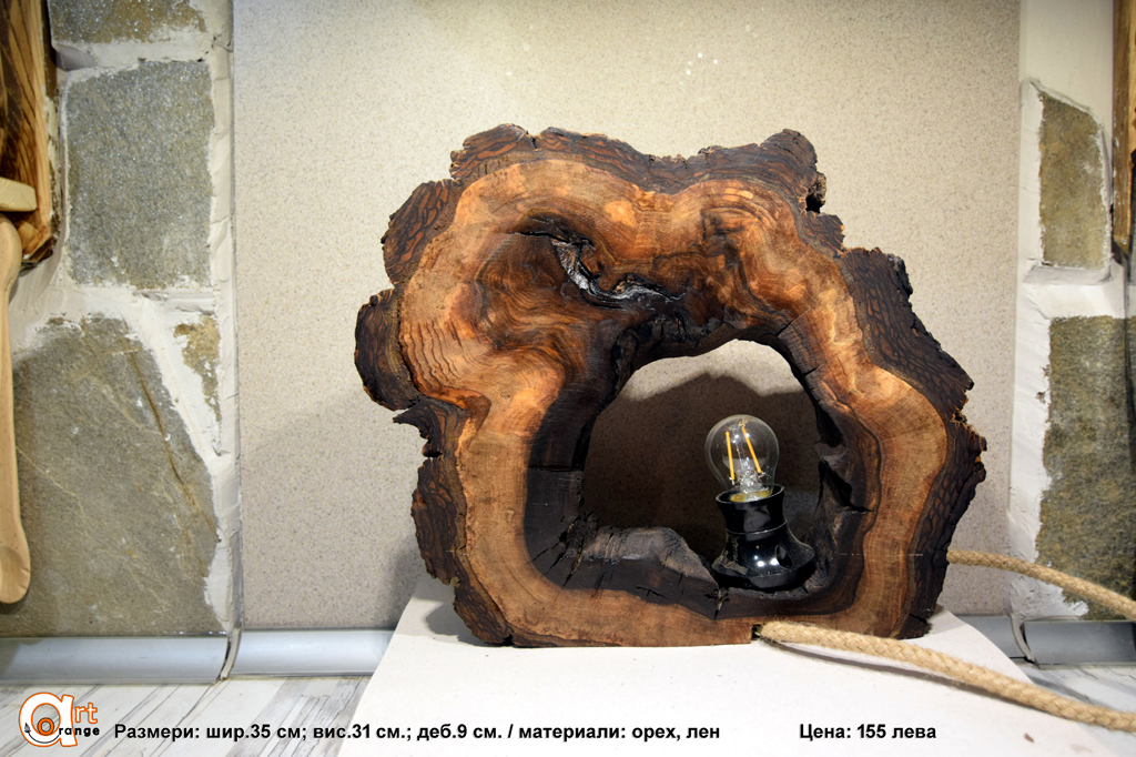 Art Lamps